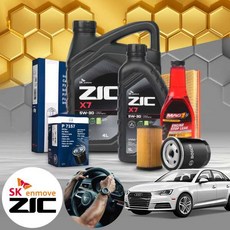 A4 2.0 TDI (CJC) 디젤 엔진오일세트 지크 X7 5W30+누유방지제
