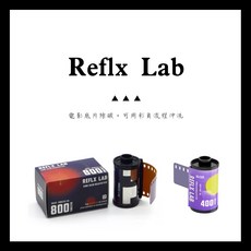 Reflx Lab 電影底片除碳可用彩負流程沖洗，專業底片沖洗服務，色彩鮮明，保留珍貴回憶, 1個, Reflx Lab 800T