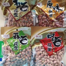 新貨特惠多味花生：新五香、蒜香、奶香、原味花生米，烤熟休閒零食下酒菜, 1個, 奶香味一斤装一袋（淨重480克）