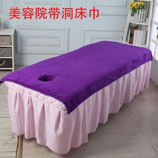美容院專用毛巾 加厚床巾 吸水柔軟不掉毛, 1個, 紫色, 帶洞加厚 80*190cm