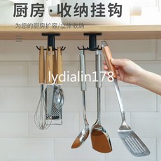 【台灣出貨】免打孔廚房牆壁收納架置物架旋轉掛鉤鍋鏟勺子廚具用品壁掛式神器, 1個, 6連鉤灰色,4個（超值裝）