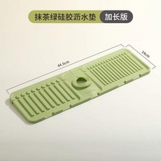 頭瀝水墊防濺硅膠廚房水池槽擋水可裁剪窄邊臺吸水墊麵墊, 1個, 瀝水墊 可折疊 瀝水不積水 抹茶綠