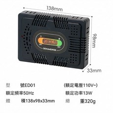 無線循環除濕器 迷你除濕機 衣櫃除濕盒, 無線循環除濕器（普通款黑色）