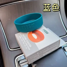 TYESO 안티 슬립 병 커버 범용 실리콘 바닥 71-77mm 재사용 가능한 보호 머그 액세서리, 08 Blue