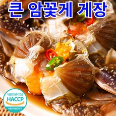 [당일제조한] 연평도 명품 알배기 간장게장, 1세트, 2kg