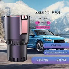 차량용 온냉컵 스마트 온도표시 휴대용 주전자 빠른 냉각 가열 기능 안전 차량용품, 냉온겸용 12V 블랙골드 온도표시, 1개
