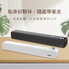 【KINYO】藍牙5.0音箱 BTS-735 藍芽喇叭 藍芽音箱 喇叭 藍芽音響 音箱 家庭劇院 電腦喇叭 重低音喇叭, 黑色