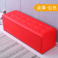 수납 소파 벤치 수납장 오렌지 폭넓은 세로 수납쇼파 럭셔리 카페소파 슬림 80x40x40, 레드 가죽, 3 가로40cm 세로40cm 높이40cm 보관, 1개
