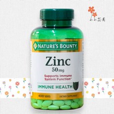 Nature's Bounty 鋅 50mg 400 錠 - 美國好市多代購, 1個
