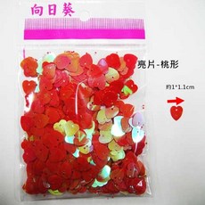向日葵亮片迷你珠 圓珠散珠 DIY飾品材料包 馬賽克配件 臺灣現貨, 1個, 桃形, 桃形