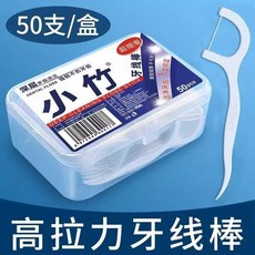 BMBO小竹 高拉力牙線棒, 1個, 100支牙綫用100次（髮2盒）,50支/盒