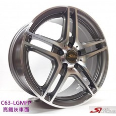 FK鋁圈 17吋 5/112 C-63 亮鐵灰車面 鋁合金鋼圈, 1個