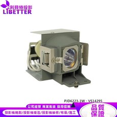 ViewSonic RLC-070 投影機燈泡 PJD6223-1W VS14295, 1個, 副廠投影機燈泡