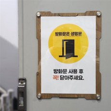 G.L.S 우드 자석프레임 A4 게시판A4