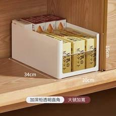 日式可疊加直角收納盒 – 櫥櫃抽屜桌面衣物廚房整理收納, 1個, 加深櫃-加寬大號 20×34×15cm