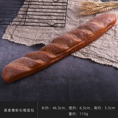 페이크 가짜 베이글 크로플 핫도그 조각 케이크 와플 아이스크림 빵 음식 모형 촬영 소품 베이커리 가게 장식, 69, 1개