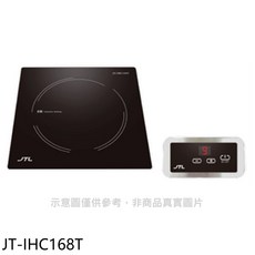 JTL JT-IHC168T 電陶爐，觸控式操作，多段火力，黑晶面板易潔, Free