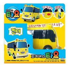 미미월드 꼬마버스타요 풀백카 단품 시리즈, 07.킨더(유치원버스), 1개