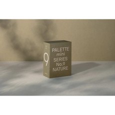 PALETTE mini系列09：大地色調設計, 1個