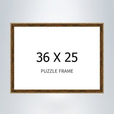 꿈꾸는세상 직소 퍼즐 36x25cm 전용액자, 1개, 슬림액자 엔틱골드, 플라스틱
