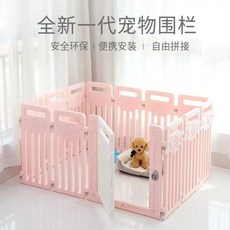 室內狗狗圍欄加高寵物狗籠子狗窩家用自由組閤中小型犬專用狗欄柵, 1個, 高67cm大門款（綠白）厚度3cm,2片（加大專用）