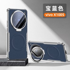 vivo 手機殼 碳纖維紋理隱形支架磁吸保護殼