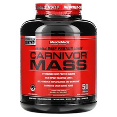 건강챙기세요 MuscleMeds 카니버 매스 아나볼릭 소고기 단백질 게이너 바닐라 캐러멜 5.93 lbs (2688 g) 백살까지오래오래, MuscleMeds카니버매스아나볼릭소고기단백질게이너바닐, 2.688kg, 1개