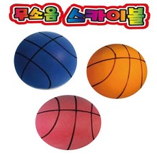 무소음탱탱볼 스카이볼 층간소음방지 소프트볼 탱탱볼 스펀지볼 실내놀이 친환경 폴리우레탄재질 -농구공 ( 3가지색상-랜덤발송), 1개