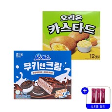 오리온 카스타드 276g+오예스 쿠키앤크림 대용량 묶음행사+사은품, 1세트, 636g