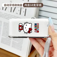 키티 치실 케이스 휴대용 홀더 픽 보관함 팝업 신형, 1개, D. 기본 KT