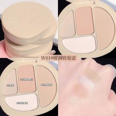 SWEETMINT 麵部輪廓綜閤盤高光腮紅提亮三合一彩妝盤 肥四推薦, 1個, W01#暖調收縮盤