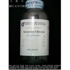 氯化鍶 試藥級 500克, 1個