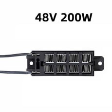 부화기 계란부화기 달걀부화기 병아리부화기 인큐베이터자동 공기 히터 절연 PTC 온도 조절 가열 요소 휴대, 01 48V 200W, 1개