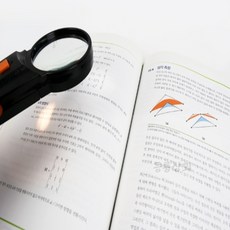 응룡상회 4배율 조명 돋보기 독서확대경