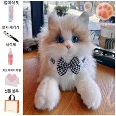 로봇 고양이 심리안정 애완 정서 부드러운 돌봄 움직이는, J. 거짓말 새끼 고양이 하운드 투스