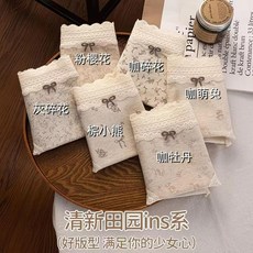 內褲女士純棉抗菌全棉襠提臀無痕中腰孕婦內褲 副廠商品