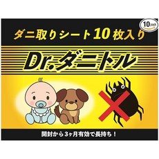 [Dr. 10 3 다니토르] 진드기 제거 시트 (깔고 타입) 장 들어 개월 오래 진드기