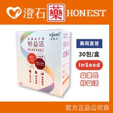 InSeed 益喜氏 好益活 益生菌 (30包/盒), 1個, 單盒