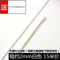 고탄력 고무줄 굵은 짐고정 밴딩 1mm 원형 약 23m 고무밴드 다용도 블랙, 1, R. 2mm 화이트 15m