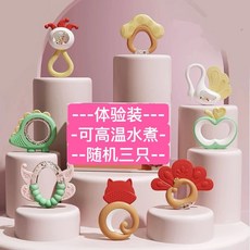 嬰兒手搖鈴牙膠玩具，益智早教，可啃咬，適合0-6個月新生寶寶, 1個, 體驗裝隨機三隻【無收納盒無行李箱】