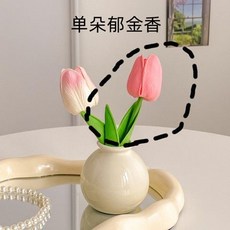 ins風小口徑奶油陶瓷花瓶套裝，迷你桌面擺件，客廳玄關裝飾乾花假花適用, 喜居單套【無瓶】