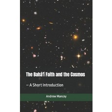 (영문도서) The Bahá'í Faith and the Cosmos: - A Short Introduction Paperback, Independently Published, English, 9798403544788