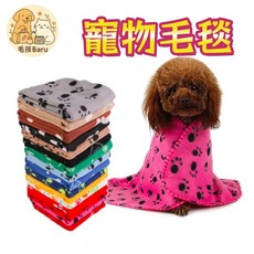 熱款寵物爪印毯 貓狗墊子 寵物毯子 寵物清潔 寵物用品 寵物毛巾 狗狗毛巾 狗狗浴巾 寵物專用 寵物墊子 寵物浴巾, 淺藍底黑爪,60x70cm, 1個