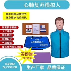 심폐소생술 마네킹 애니 인형 CPR마네킹 훈련 연습 모형 실습, B. A19 하프바디 심플TPE 무릎 보호대, A19