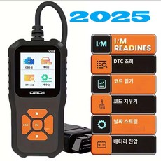 킹콩프로 [국내배송]차량 진단기 OBD2스캐너 ELM327 고장진단 가솔린/휘발유 전용진단기 한국어지원, 1개