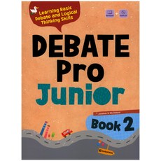 Debate Pro Junior Book. 2, DEBATE Pro 青少年圖書系列, 多樂園