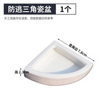 파충류 방지 먹이통 빵벌레 보리벌레 두비아 탈출 도자기 식수통, 탈출방지 삼각 사기그릇 1개