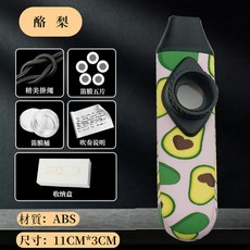 台灣Jazzy 專業演奏卡祖笛KAZOO 彩繪系列, 1個, 酪梨
