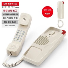 벽걸이 유선 데코 블랙 장식 인테리어 인터폰 골동품 전화기, U. 602 흰색