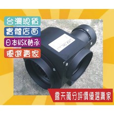 NSK日本精工雙滾珠軸承鼓風機250W 110V/220V雙電壓 SP-200多翼式鼓風機, 1個, 入風5"12.5公分/ 出風4"10公分,無調速（全速運轉）留2線頭 無插頭